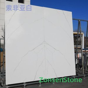 索非亚白