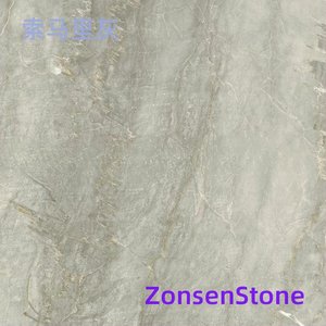 索马里灰
