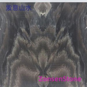 紫意山水