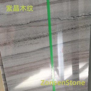 紫晶木纹