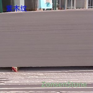 紫木纹