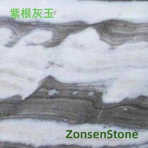 紫根灰玉