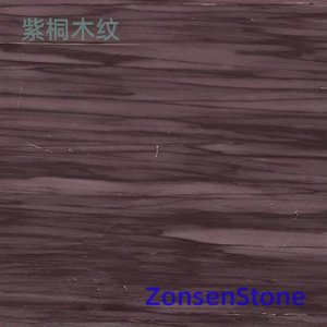 紫桐木纹