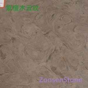 紫檀木云纹
