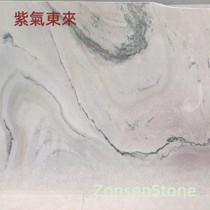紫氣東來