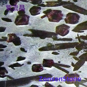 紫流晶