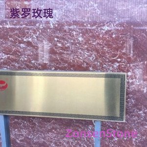紫罗玫瑰