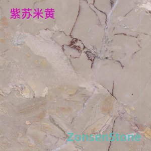 紫苏米黄