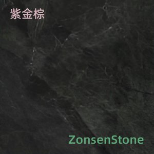 紫金棕