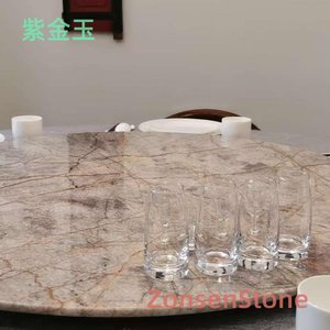 紫金玉