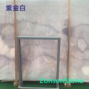 紫金白