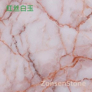 红丝白玉