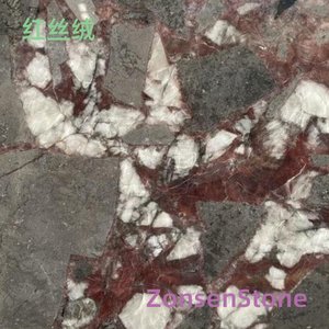 红丝绒
