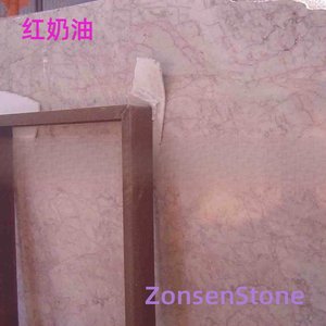 红奶油