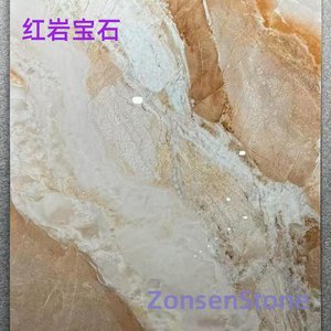 红岩宝石