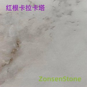 红根卡拉卡塔