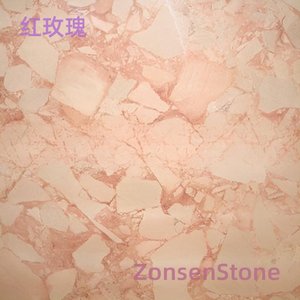 红玫瑰