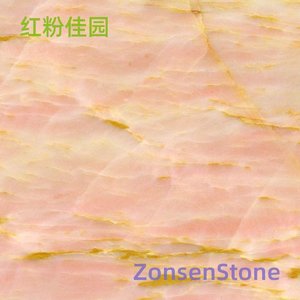 红粉佳园