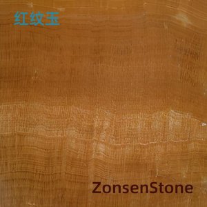 红纹玉