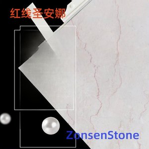 红线圣安娜