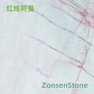 红线阿曼
