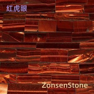 红虎眼