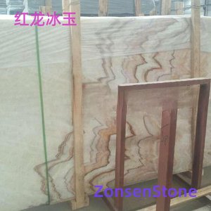红龙冰玉