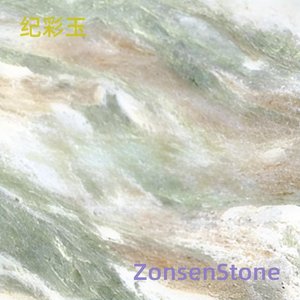纪彩玉