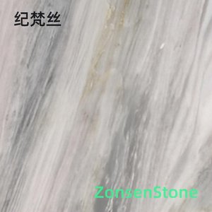 纪梵丝