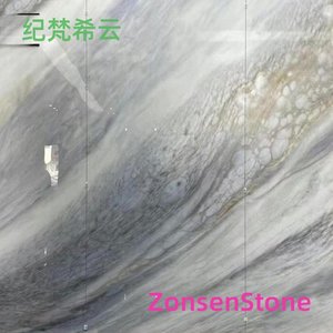 纪梵希云