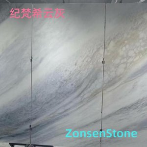 纪梵希云灰