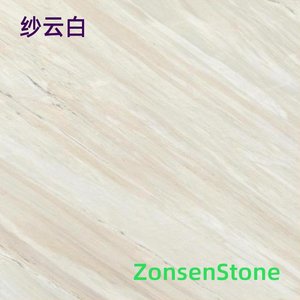 纱云白
