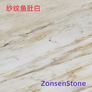 纱纹鱼肚白