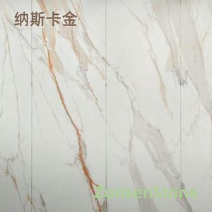 纳斯卡金