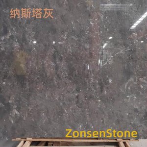纳斯塔灰
