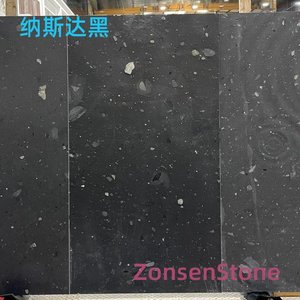 纳斯达黑