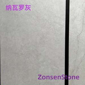 纳瓦罗灰