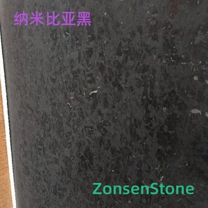 纳米比亚黑