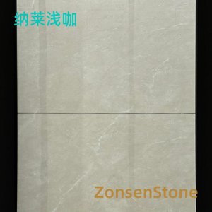 纳莱浅咖