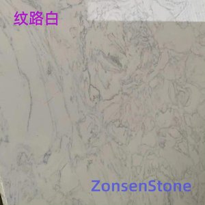 纹路白