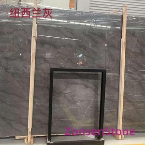 纽西兰灰