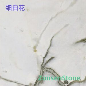 细白花
