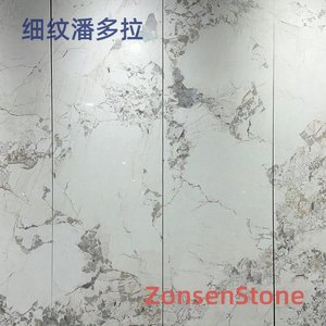 细纹潘多拉