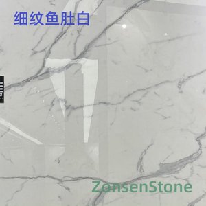 细纹鱼肚白