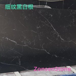 细纹黑白根