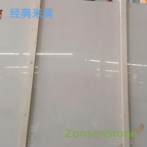 经典米黄