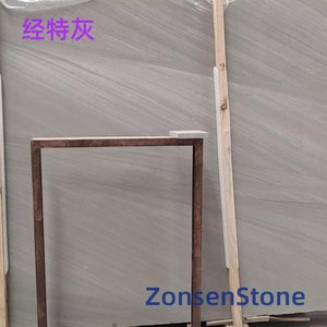 经特灰