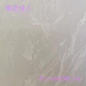 绝色佳人
