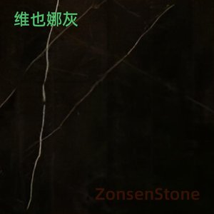 维也娜灰