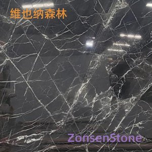 维也纳森林